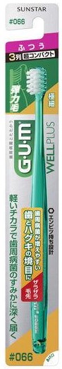 【新商品・新価格】【GUM】オーラルケアセット（ペースト＋ハブラシ）<15個セット＞
