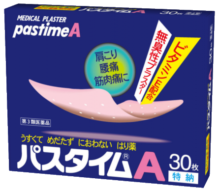 【送料無料③】パスタイムＡ 30枚