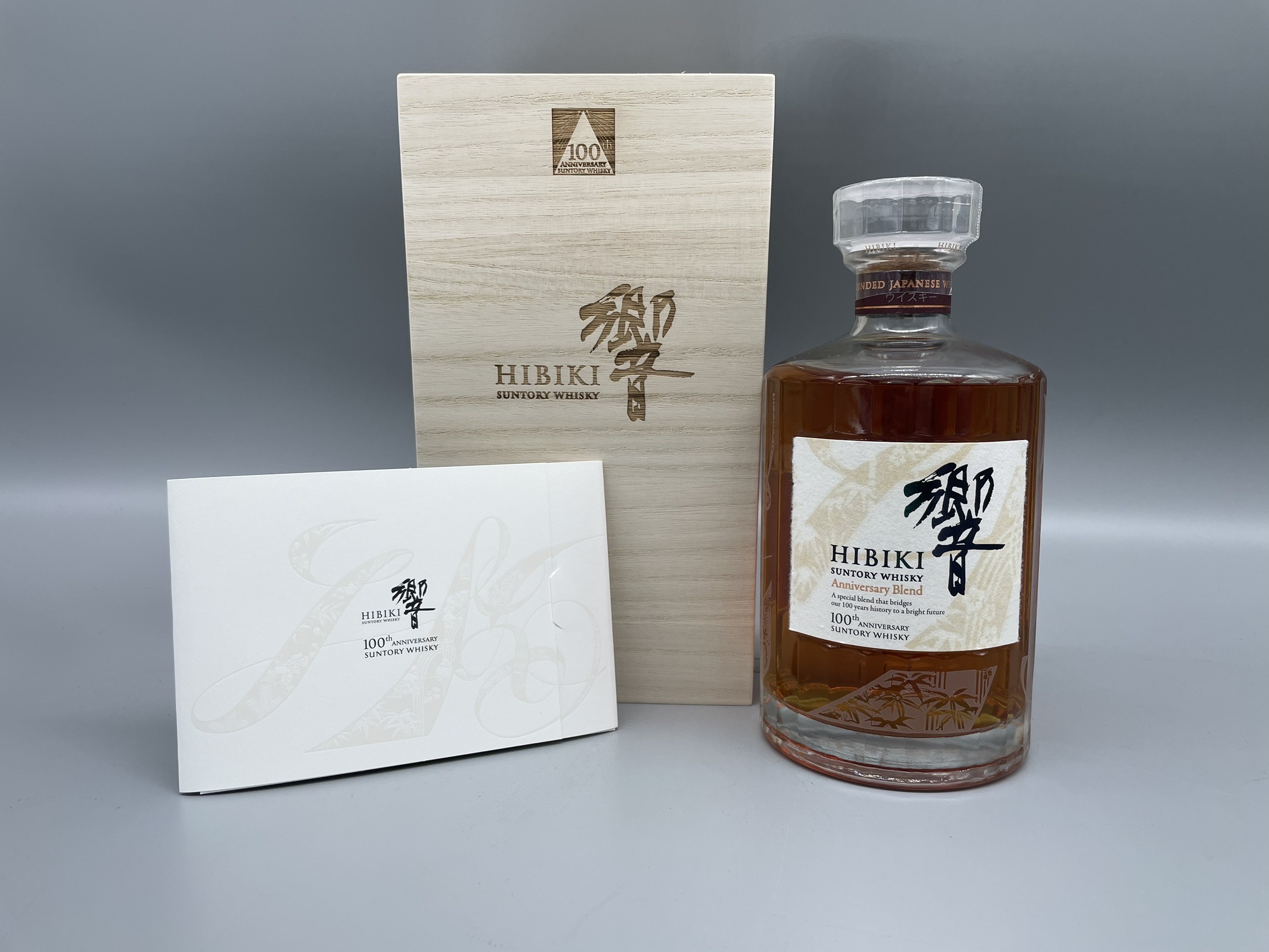 ウイスキー　サントリーウイスキー響　サントリーウイスキー100周年記念　43度　700ml