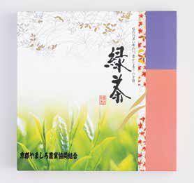 【産地直送！宇治新茶】宇治煎茶箱入り詰合せ(2本入)（TS-30）