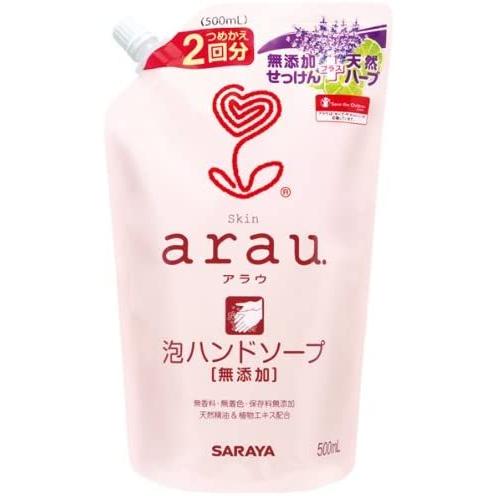 【アラウ】泡ハンドソープ　2回分　替　500ml