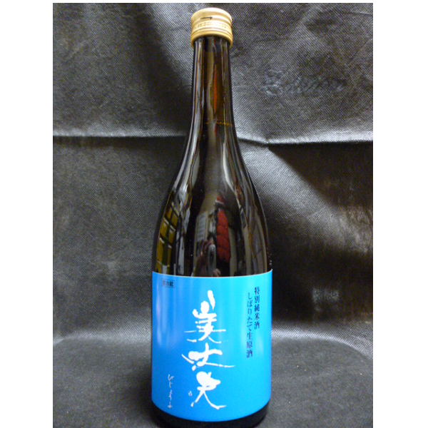 特別純米酒　美丈夫　しぼりたて生原酒　７２０ｍｌ