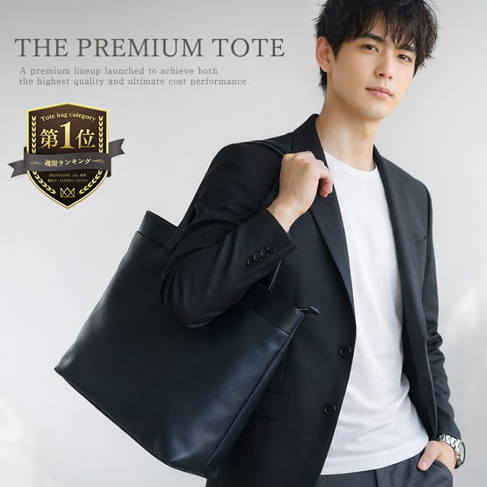 【ILCAMO】BIGトートバッグ