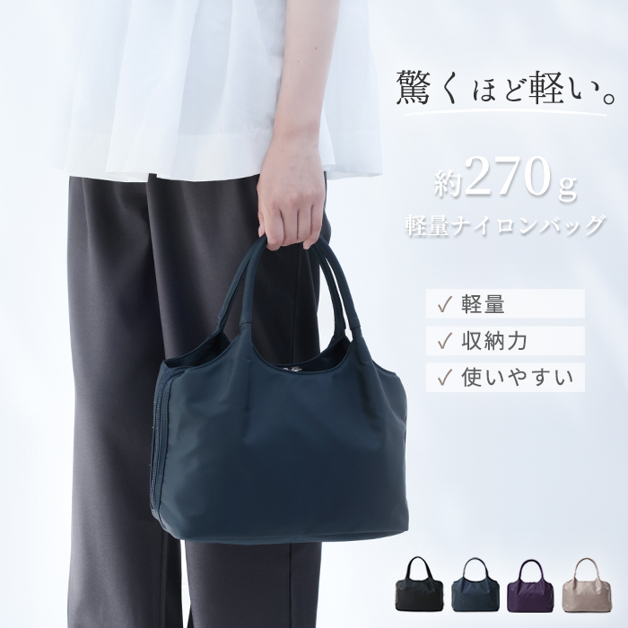 【FIOR'VE】ハンドバッグ