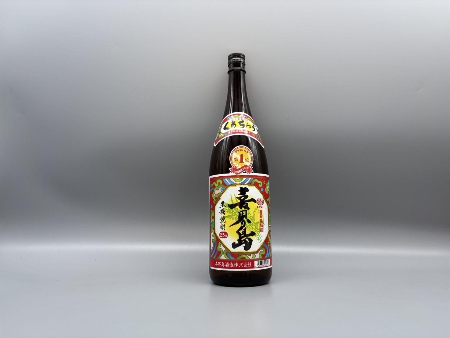 黒糖焼酎  喜界島 　喜界島酒造　1800ml 　25度