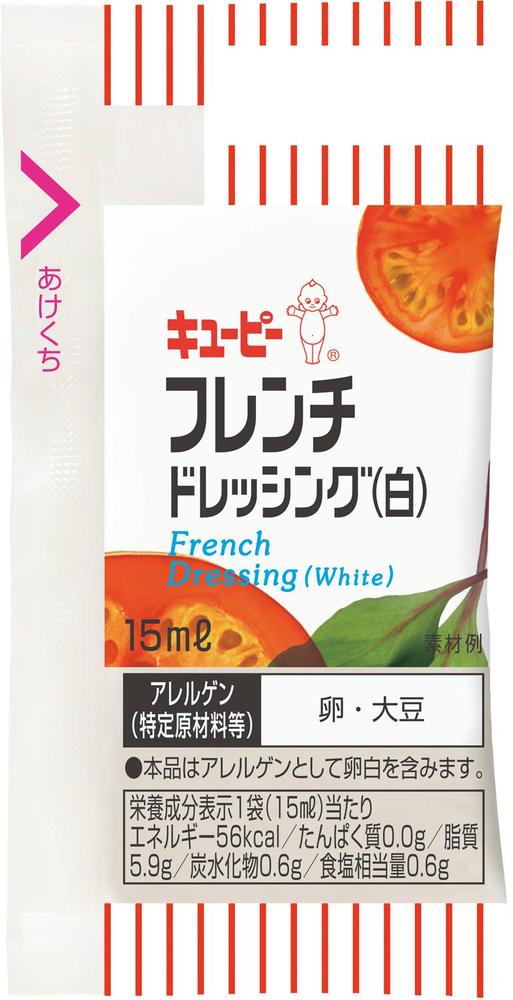 キユーピー フレンチドレッシング白 15ml×40個