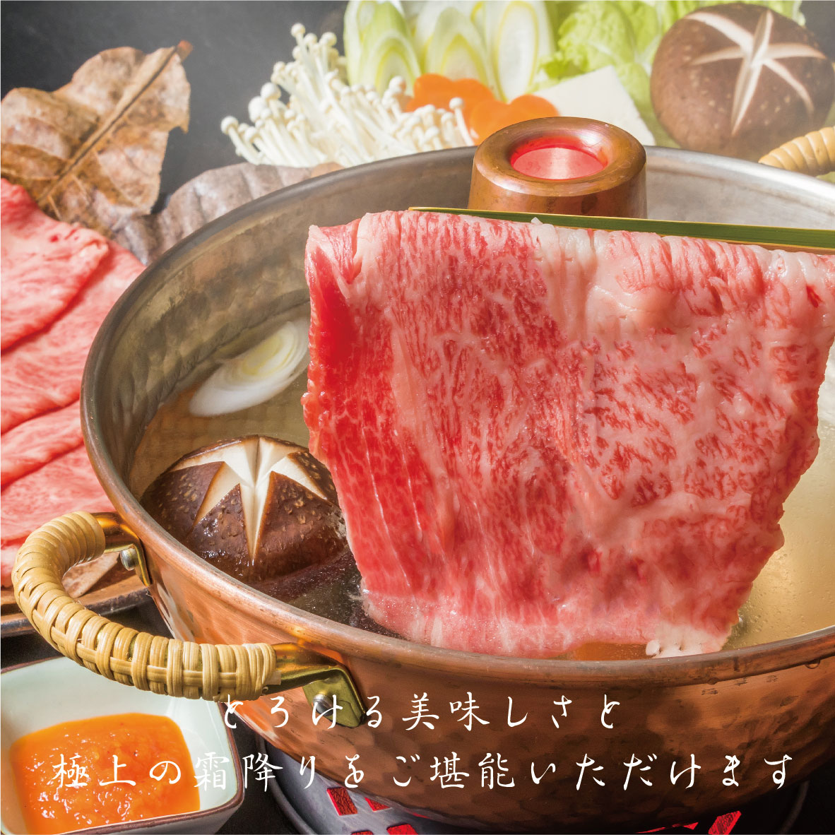 【4人前】「日本三大和牛」近江牛しゃぶしゃぶ