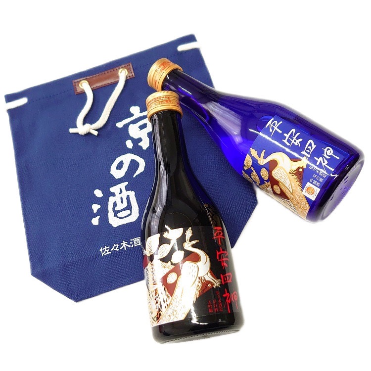 ＜酒袋付き＞平安四神300ml×2本セット（紺）