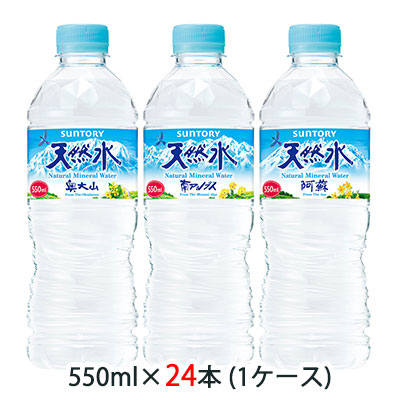 サントリー 天然水 550ml ペット 24本 (1ケース) 48092