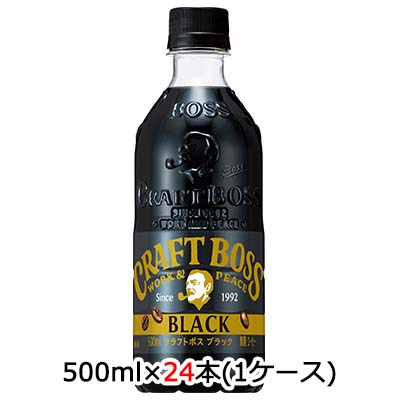 サントリー クラフト ボス ブラック BLACK 500ml ペット 24本 (1ケース) CRAFT BOSS 48193