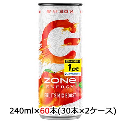 サントリー  ZONe ENERGY FRUITS MIX BOOST 240ml 缶 CPシール付 60本 (30本×2ケース) ゾーン エナジードリンク 48833