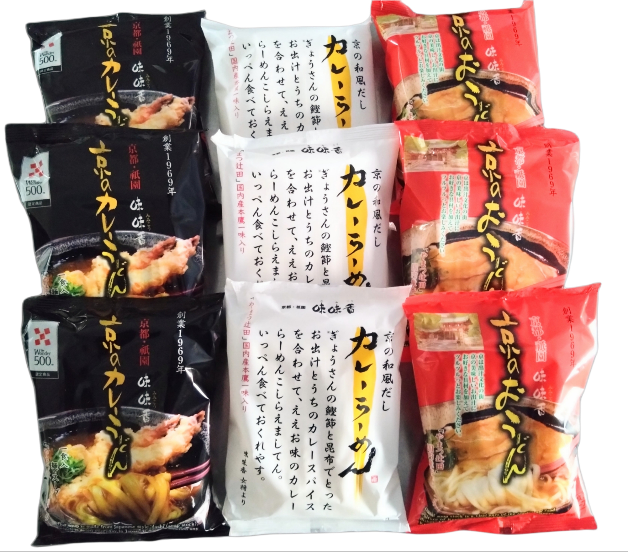 【京都祇園・味味香】『京のカレーうどん』など即席麺3種　各3袋ずつの詰め合わせ【送料込み】