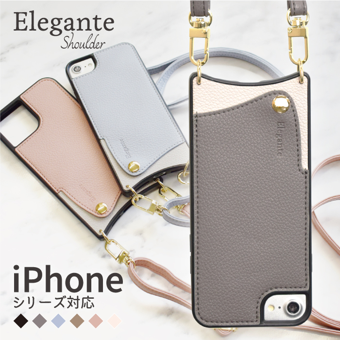 Elegante Shoulder【iPhone 11 / XR 用 全6色】スマホショルダー ストラップ付き 肩掛け カードポケット 耐衝撃 スマホ  ケース カバー エレガンテ ショルダー アイフォン11 / テンアール 用