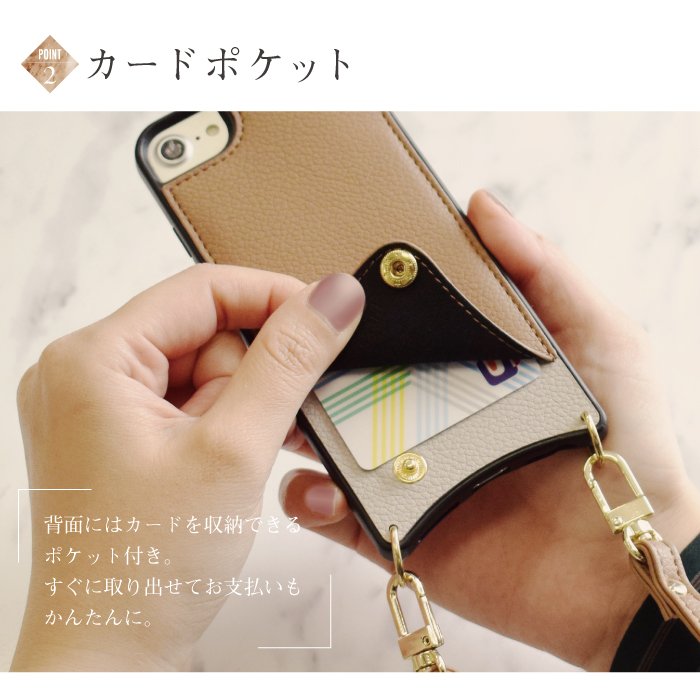 Elegante Shoulder【iPhone 12 / 12Pro 用 全6色】スマホショルダー ストラップ付き 肩掛け カードポケット 耐衝撃  スマホ ケース カバー エレガンテ ショルダー アイフォン12 / 12プロ 用