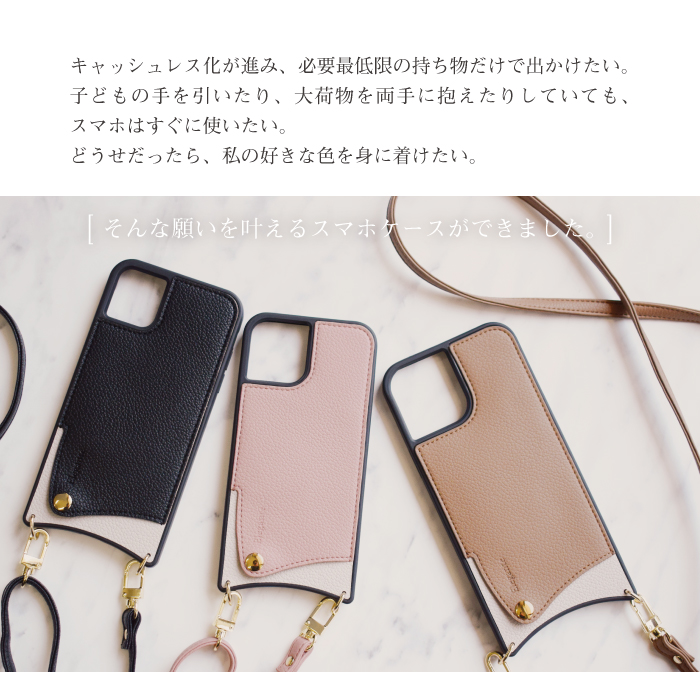 iPhone 12 Pro Max iPhone・スマホケース(レディース)