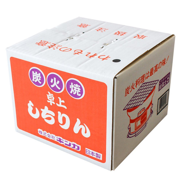 ことよりモール キンカ 卓上しちりん C-6 七輪 シチリン 卓上 丸 BBQ (焼アミ・ステン火皿・クロームメッキ台付き)
