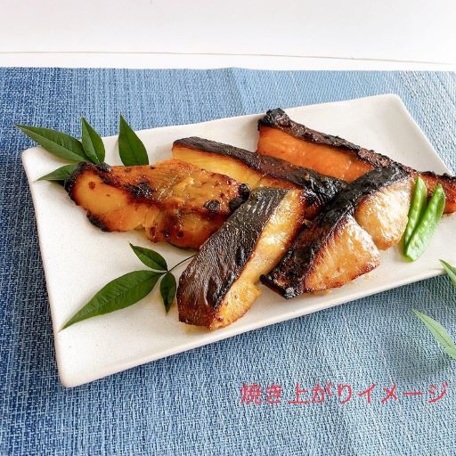 【京都ぽーくベーコン入り】京の漬魚セット　《送料込み（一部地域除く）》