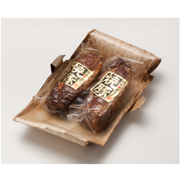 ギフトや手土産に・中島本店の秘伝の焼き豚 600g 【300g×2本セット】送料込み（北海道・沖縄を除きます）