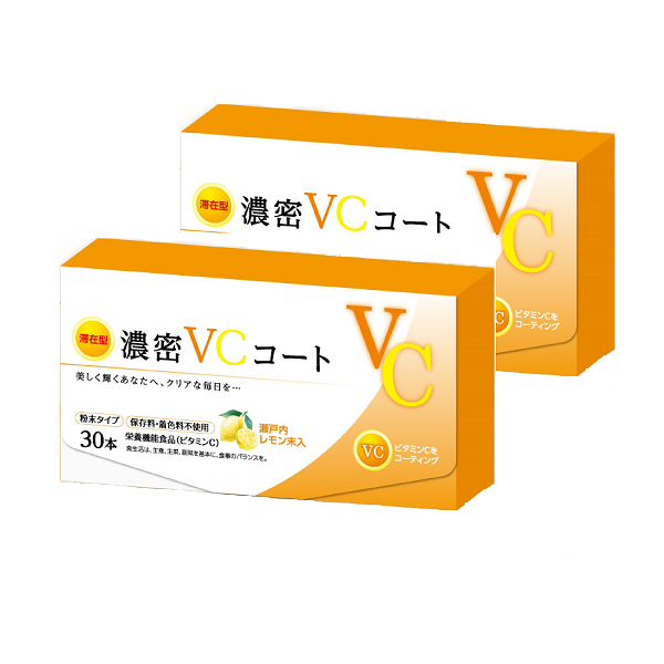 【送料無料】濃密VCコート 30本 (２箱組)