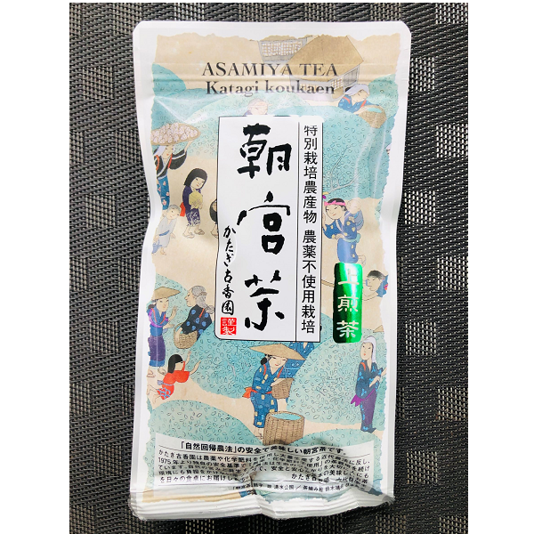 朝宮茶　上煎茶　１００ｇ　農薬不使用栽培