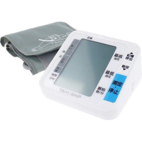 【送料無料①】TaiyoSHiP上腕式の血圧計UAB-300