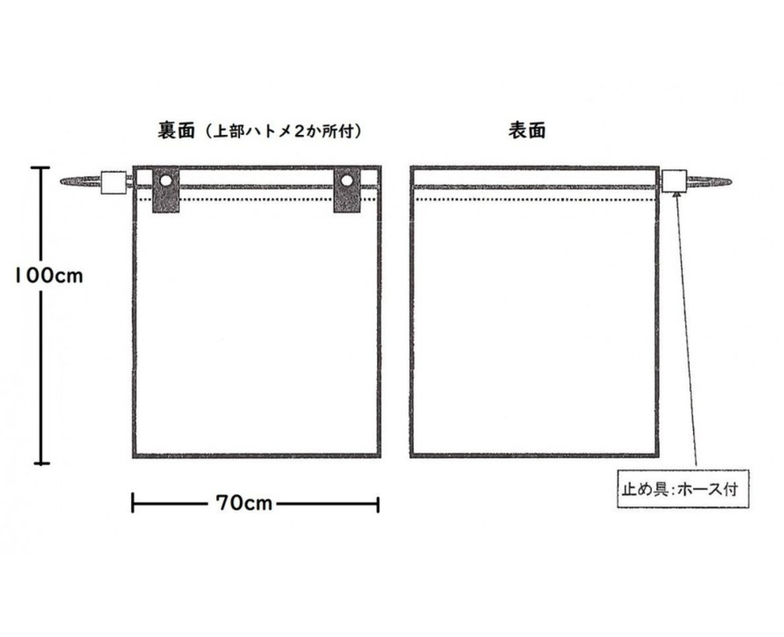 ことよりモール ペットボトル回収袋