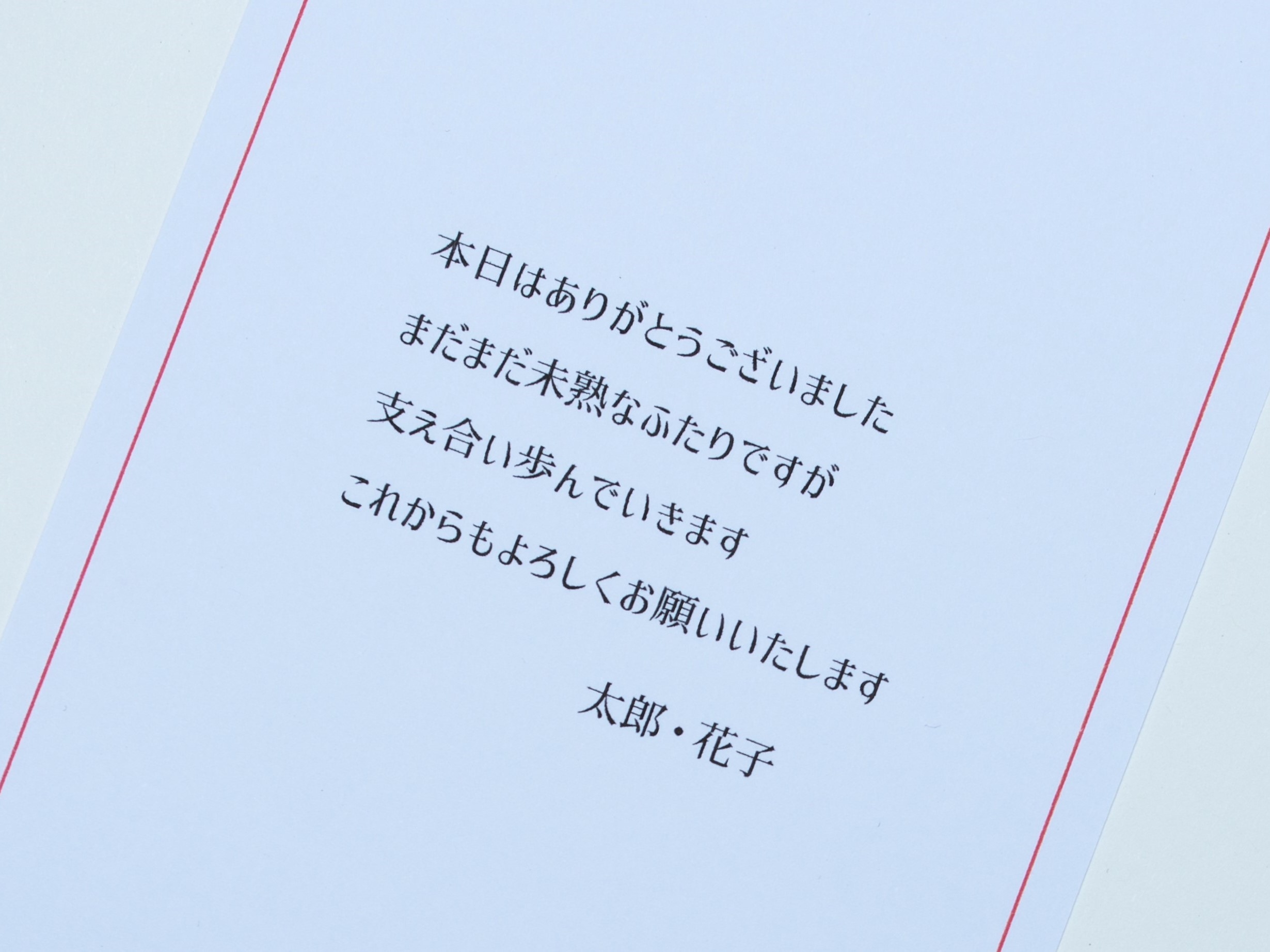 【1/25発送】　4点おまとめ買い　ありがとうございます。