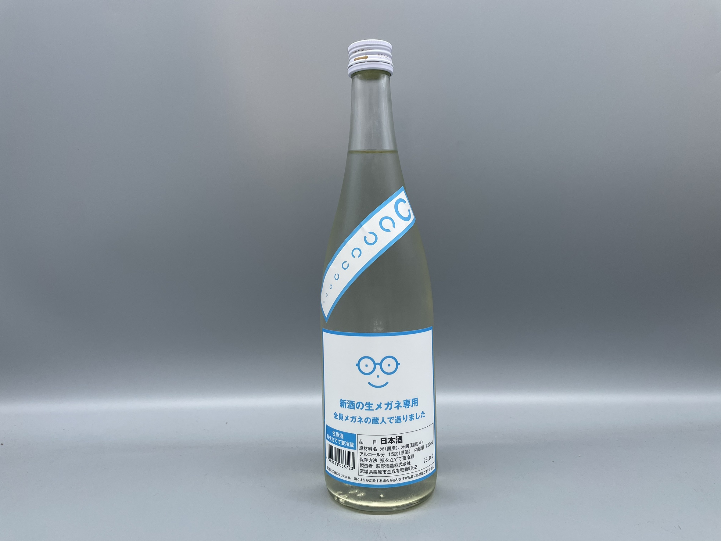 【クール便推奨】日本酒　萩の鶴 新酒の生メガネ専用　萩野酒造　720ml