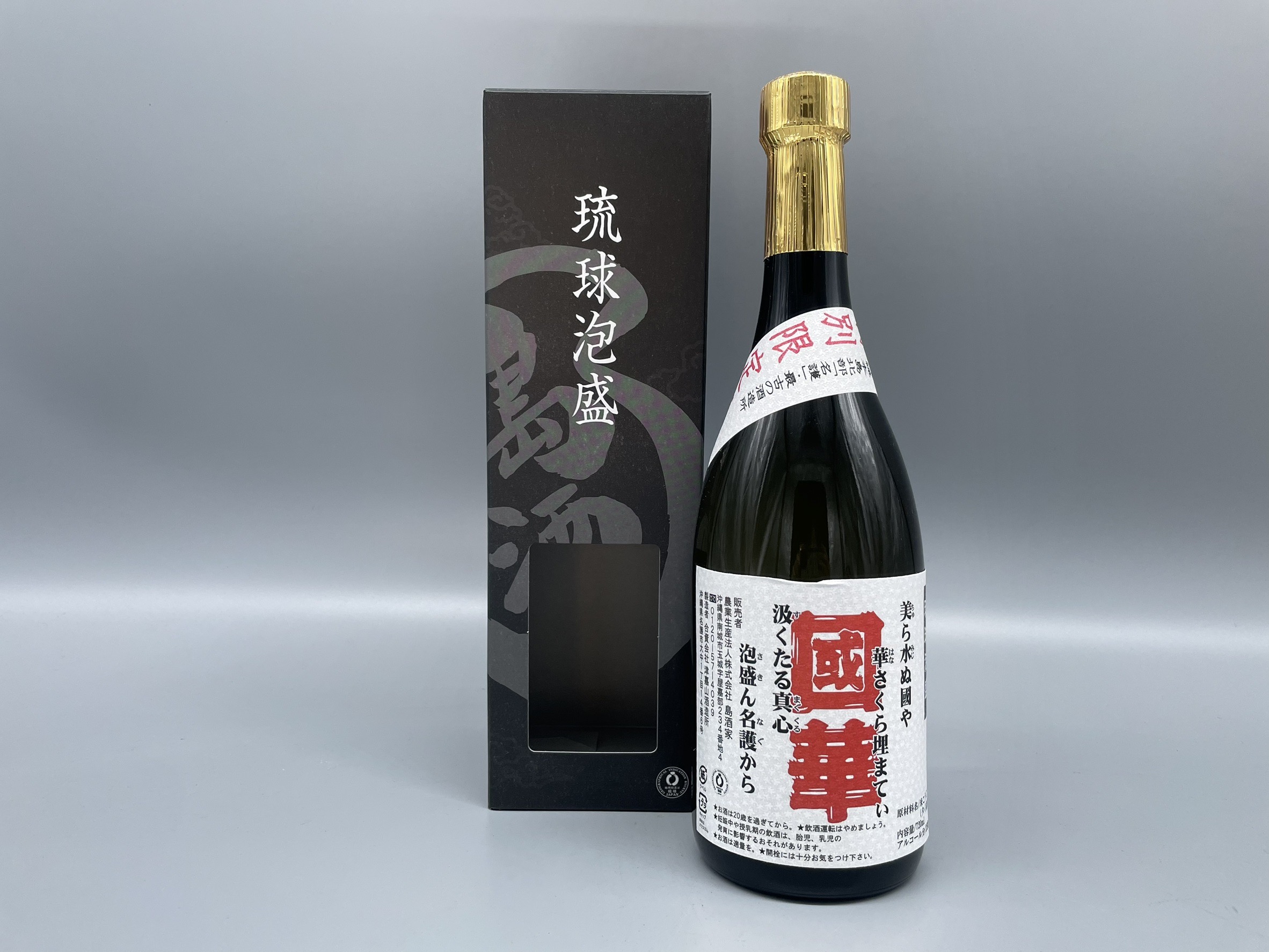 泡盛　國華　無濾過　720ml　25度
