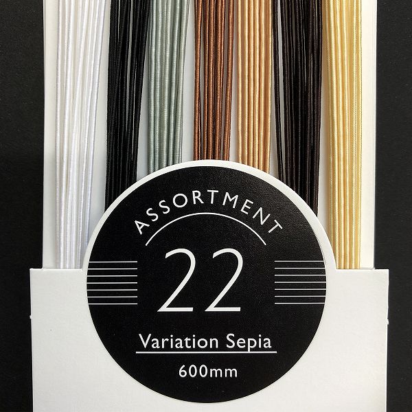 600mmMIZUHIKI NEWアソート Variation Sepia バリエーション セピア