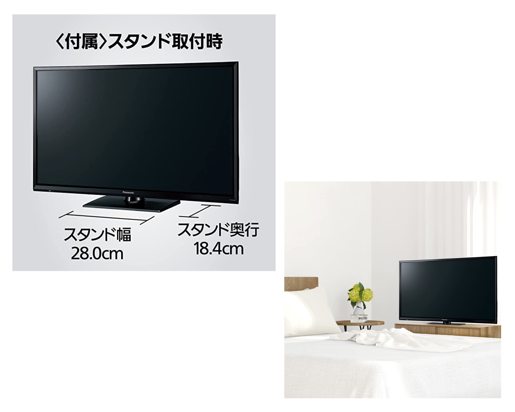 TH-32J300 パナソニック 32V型 ARC対応 液晶 テレビ VIERA ハイビジョン 裏番組録画対応