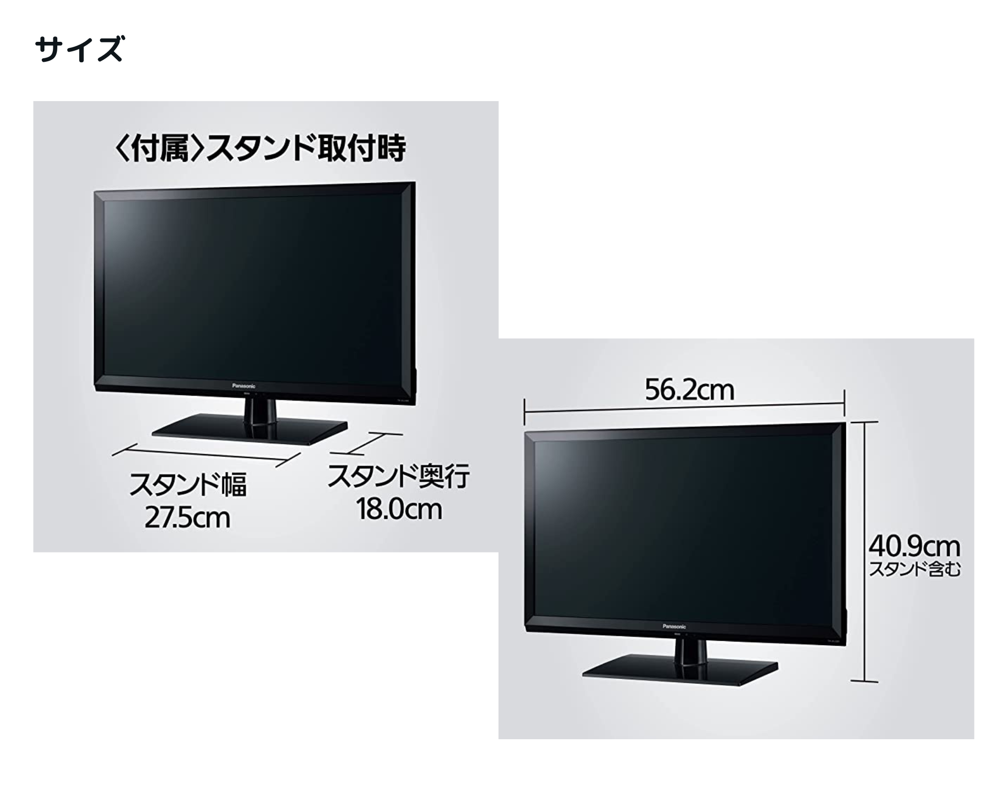 Panasonic テレビ 32型 - 映像機器