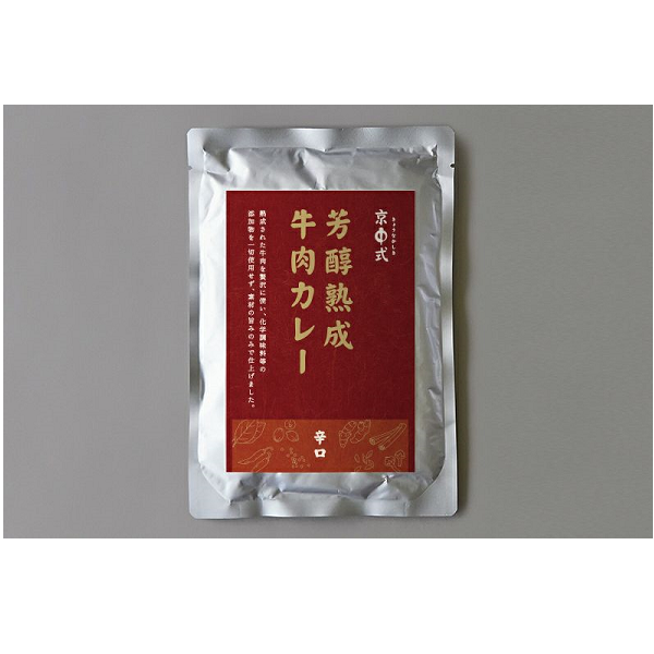 芳醇熟成牛肉カレー　辛口　5食入り