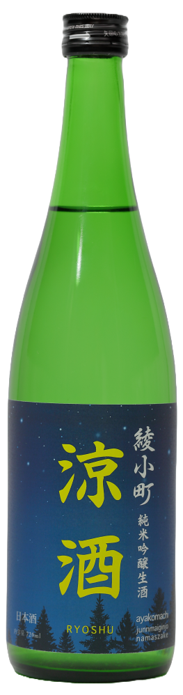 綾小町 純米吟醸生酒　涼酒　720ml