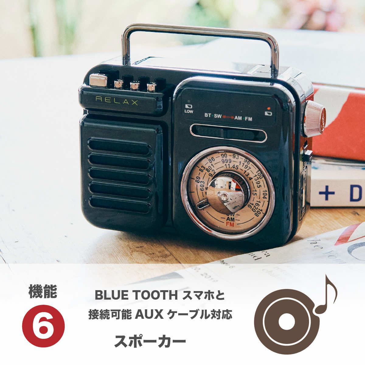 FalloutレトロAM/FMラジオ Bluetoothスピーカー おまけ有 - スピーカー