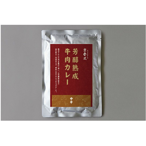芳醇熟成牛肉カレー　中辛　5食入り