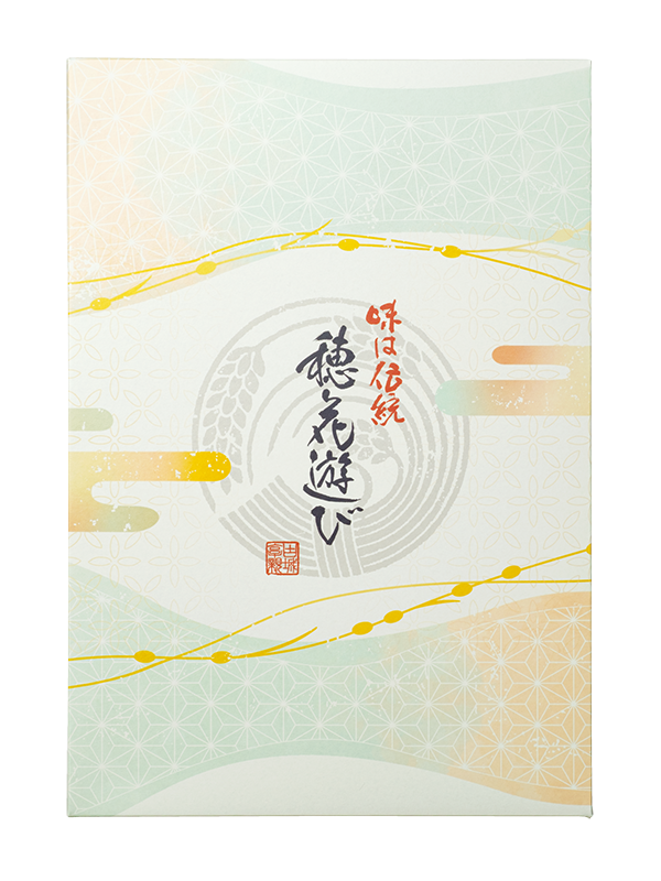 穂花遊び　18袋