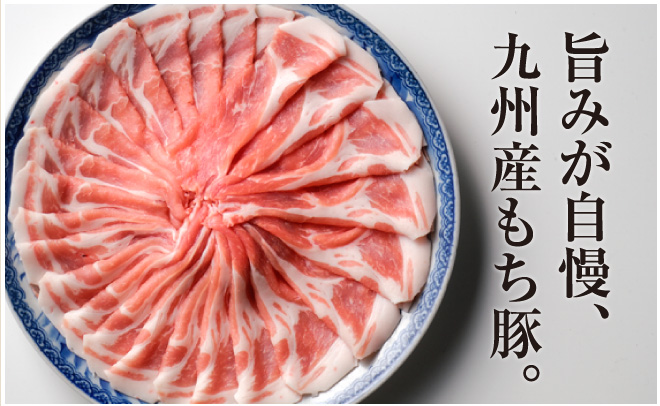 旨味が自慢！豚しゃぶ800g【送料込（北海道・沖縄・離島を除く）】豚肩ロースしゃぶしゃぶ用