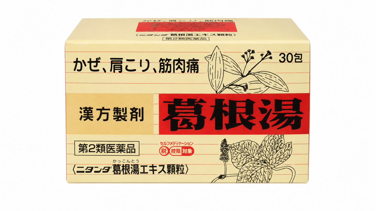 【送料無料①】ニタンダ葛根湯エキス顆粒 30包　[2個セット] 【第2類医薬品】