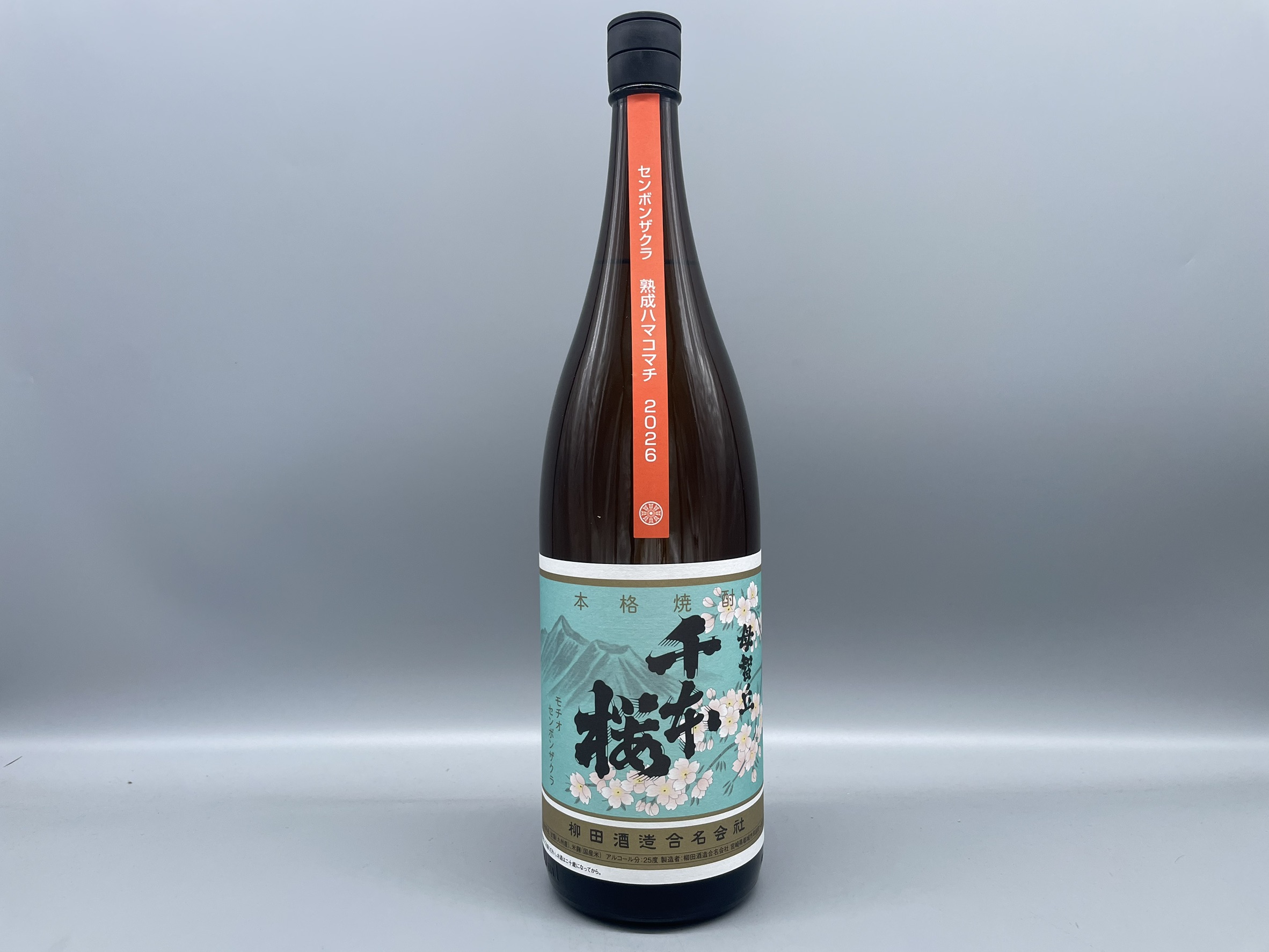 芋焼酎　千本桜 熟成ハマコマチ　柳田酒造　1800ml　25度