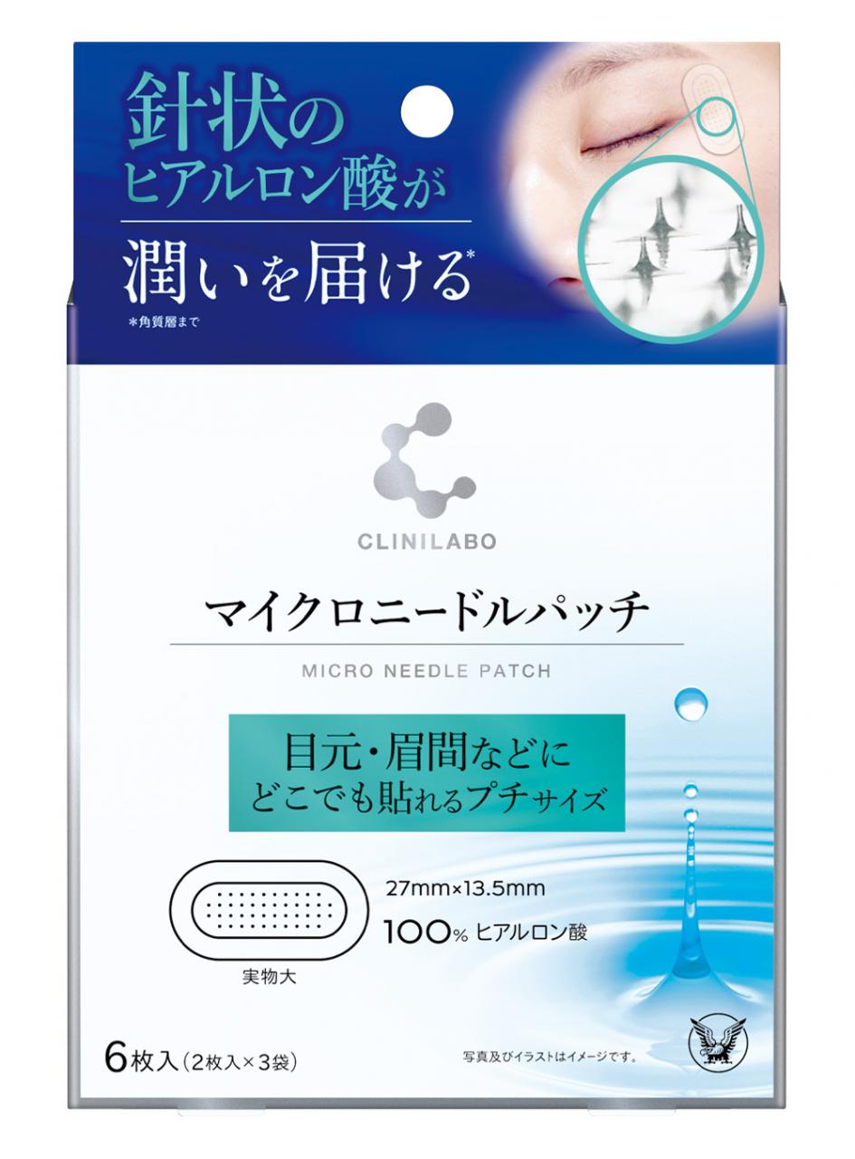 【送料無料③】◆CLINILABOマイクロニードルパッチ6枚入[２個セット]