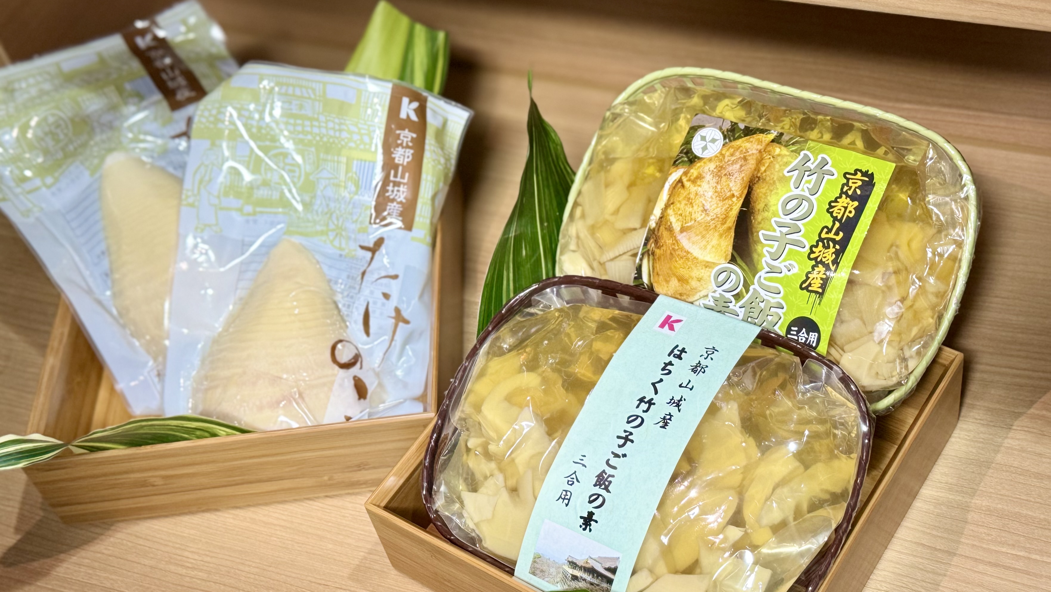 京都山城竹の子ご飯の素・竹の子水煮セット
