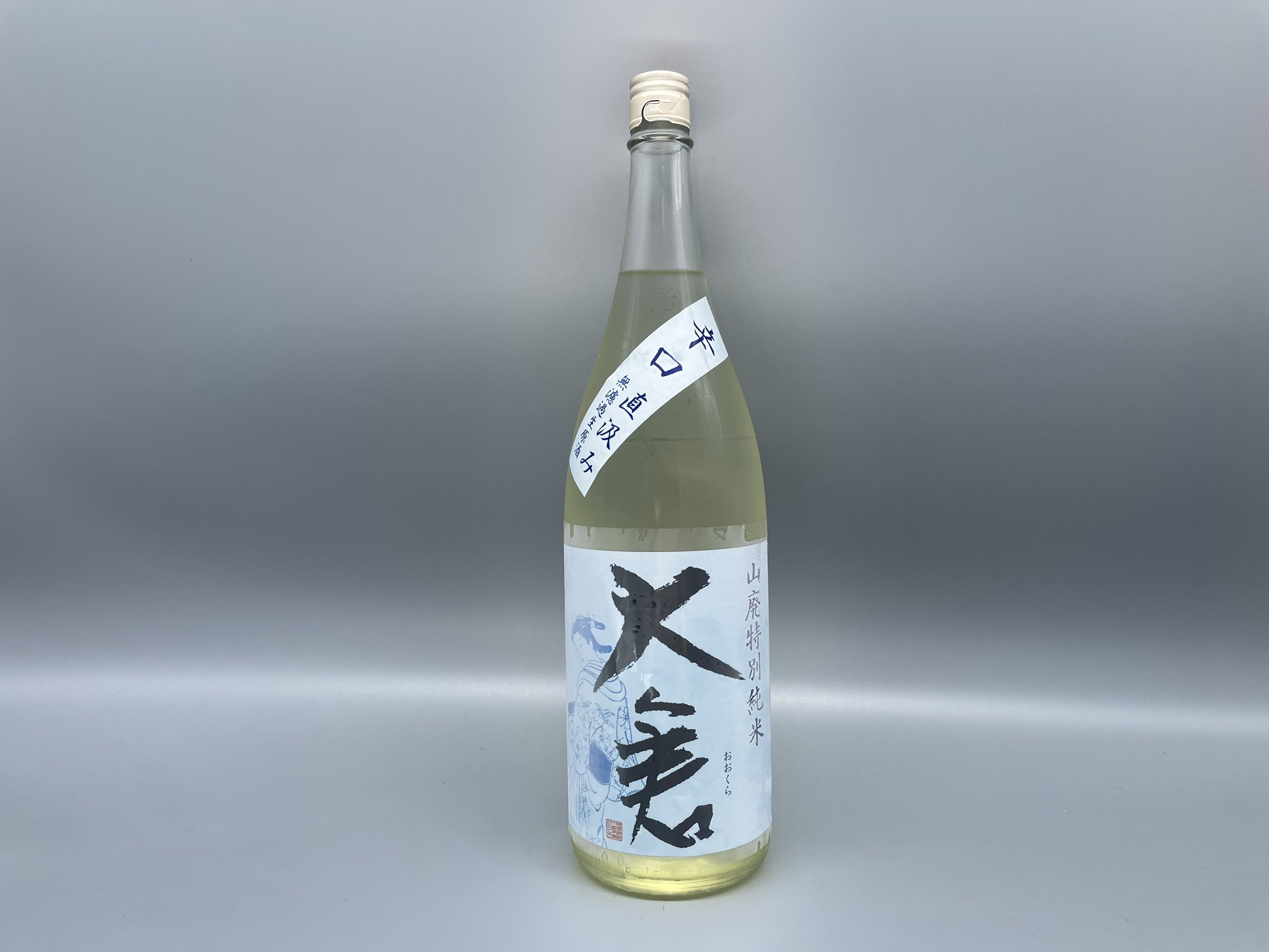 日本酒　大倉　辛口 直汲み　無濾過生原酒　山廃特別純米　1800ml　17度