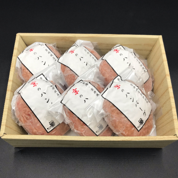 【モリタ屋】＜期間限定＞京のハンバーグ（6個）　京都肉・京丹波高原豚使用