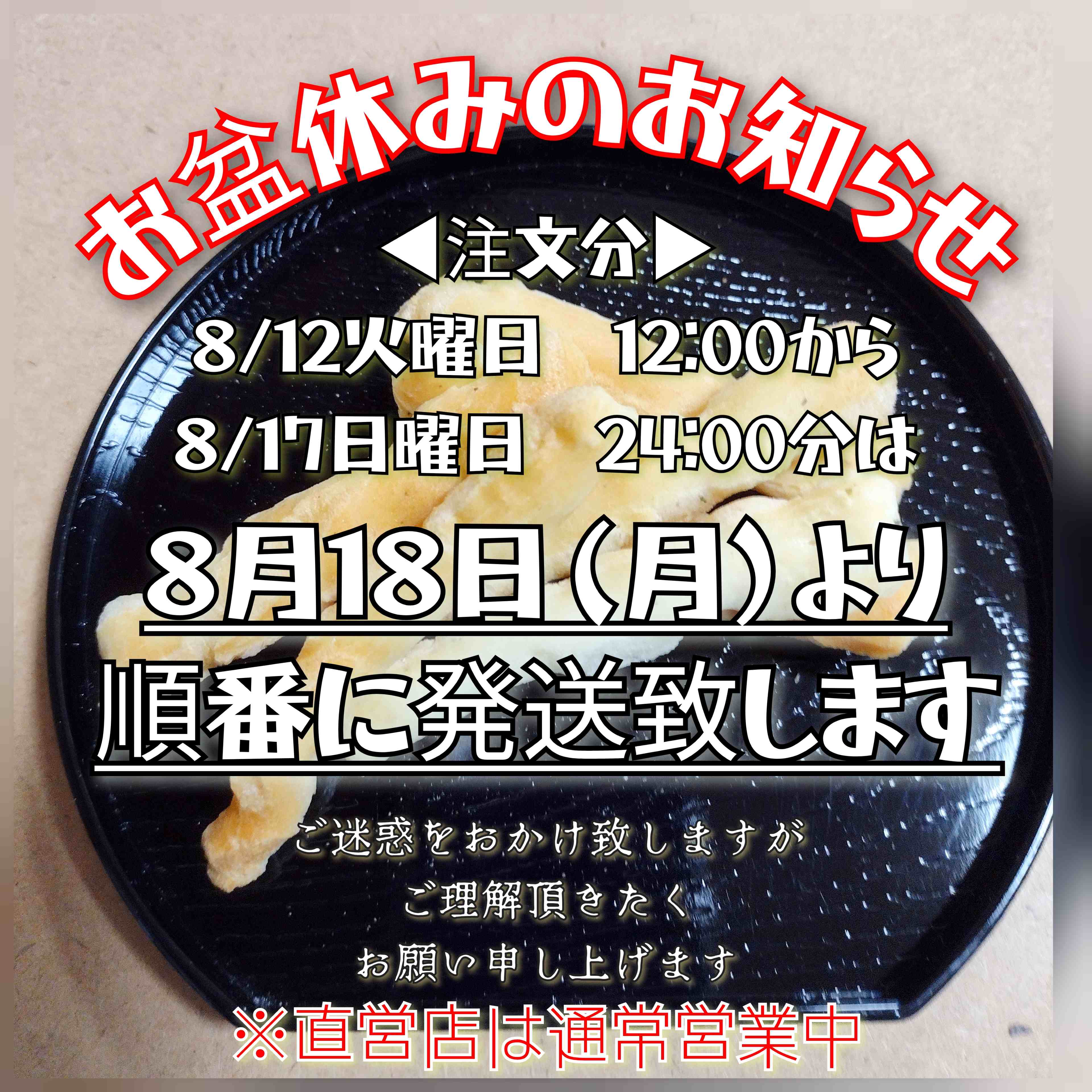純・手焼きあられ お試しセット お任せ小袋6【特別割引価格