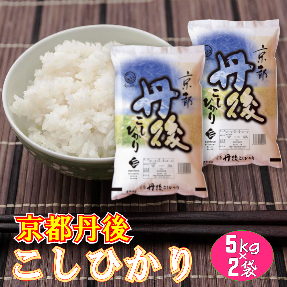 お米SALE！！令和1年産 京都府丹後産コシヒカリ 玄米30㎏ 人気 令和7年産「京都府丹後産コシヒカリ」玄米30㎏⚠︎未検査米　送料無料サービス！！