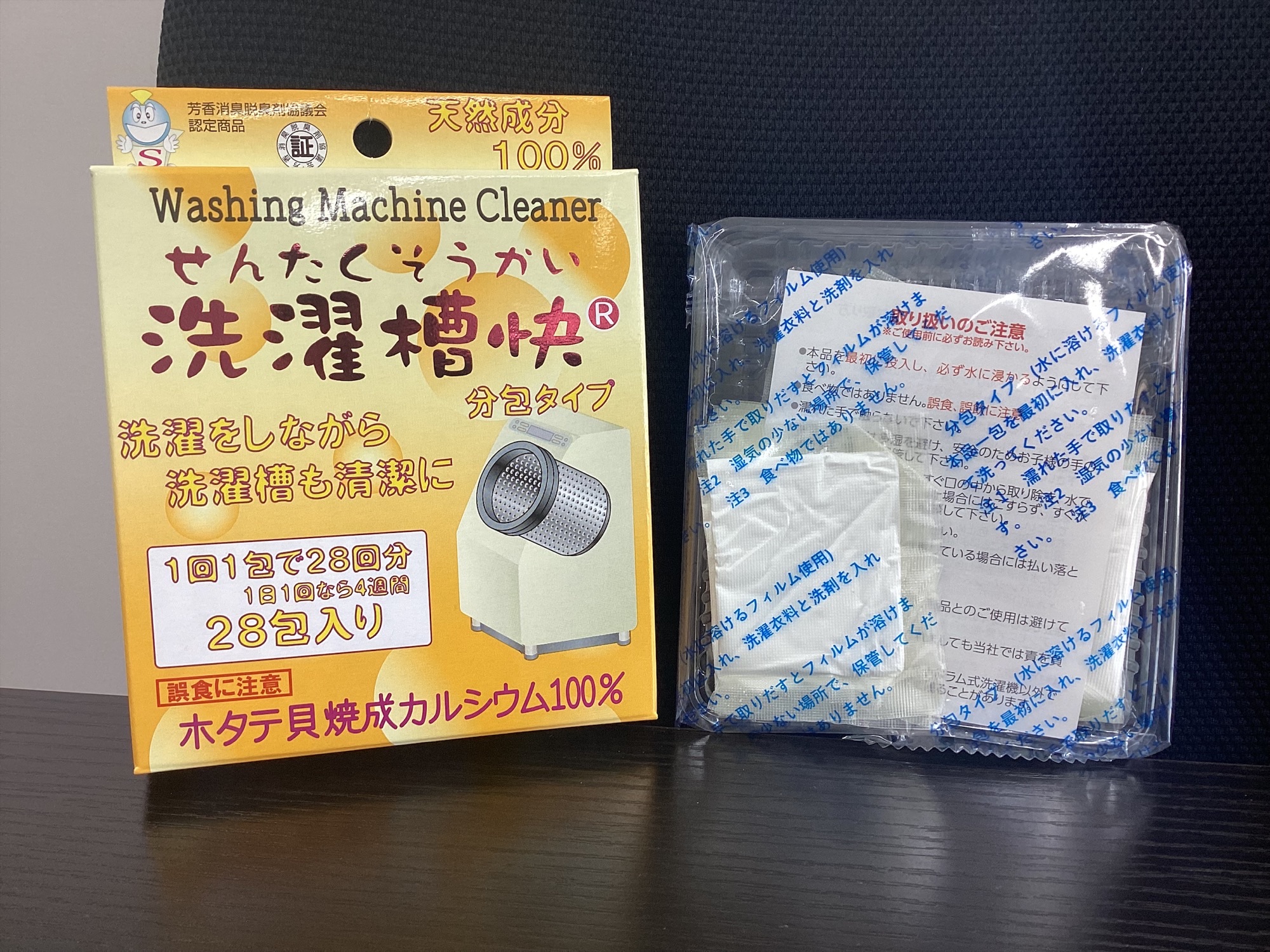 洗濯槽快　分包タイプ　１ｇ×２８包入