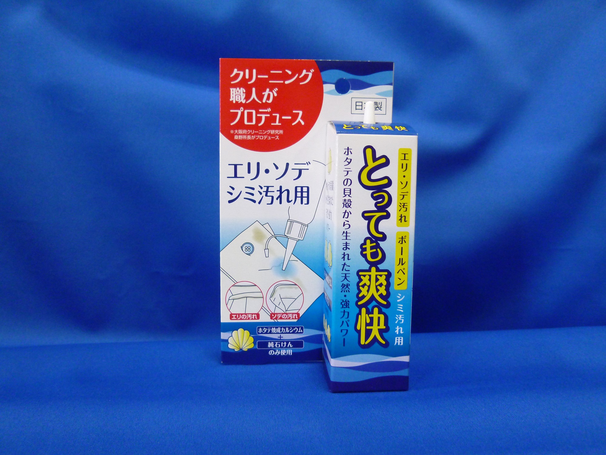 とっても爽快　５０ｍｌ