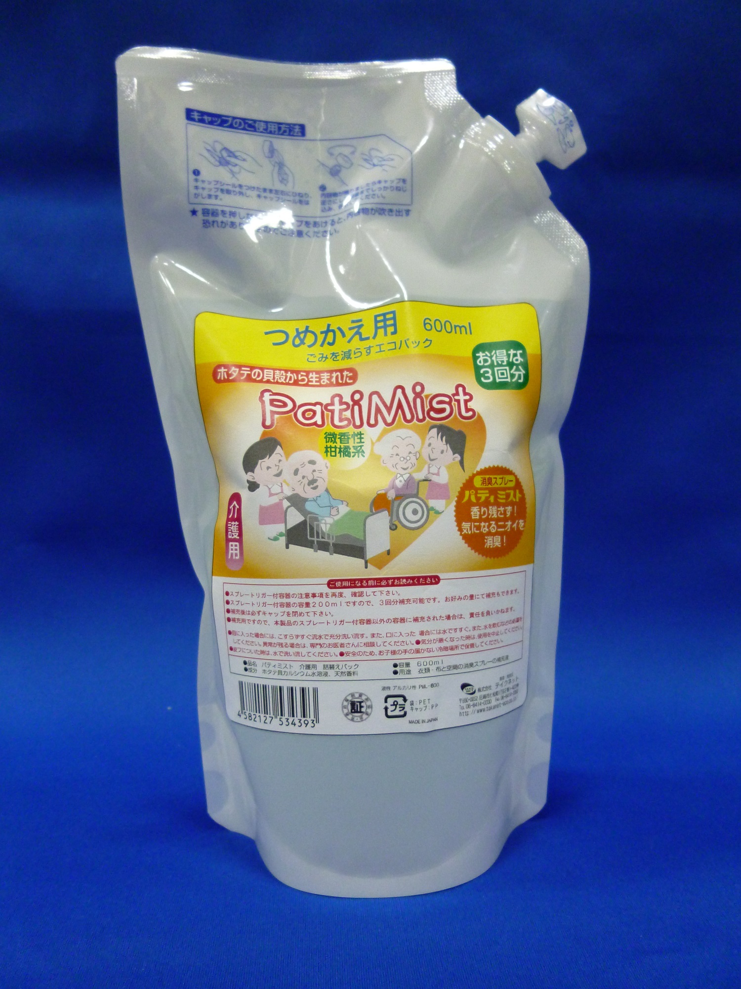 パティミスト　６００ｍｌ　介護用　詰替