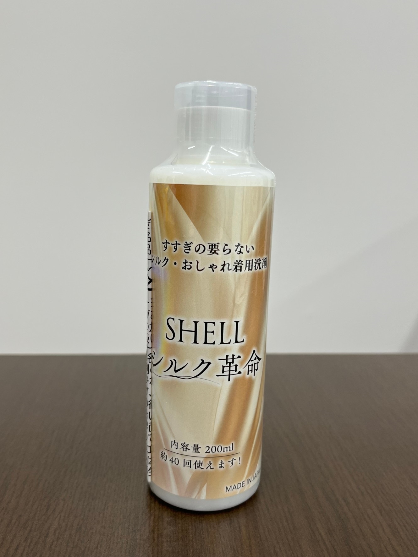 SHELL　シルク革命　２００ｍｌ
